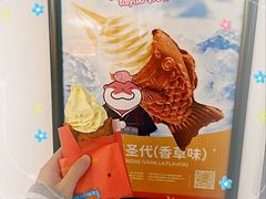 -粉粉乐鲷鱼烧(美罗城店)