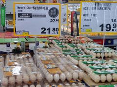 -麦德龙(虹口江湾店)