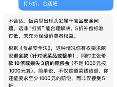 -新白鹿餐厅(百联中环店)