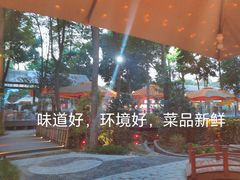 -二荆条·蜀鲜汇城市森林火锅
