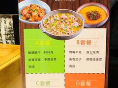 菜单-辛香汇·现炒川菜(武进吾悦店)