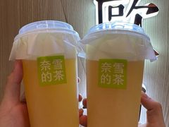 -奈雪的茶(佛山顺德美的悦然广场店)