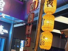 -破三川·新川菜(静安大融城店)