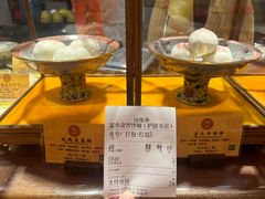 -富华斋饽饽铺·宫廷糕点·伴手礼(护国新天地店)
