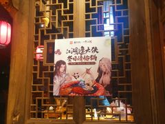 -蜀大侠火锅(西大店)