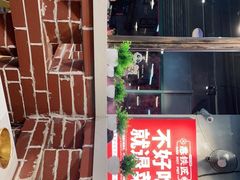 门面-憨铁匠老火锅(龙岗万科里店)