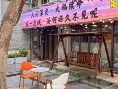 -揽季锅物会·海鲜姿造(三坊七巷店)