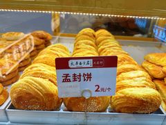 -太原面食店(解放路店)