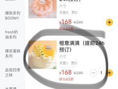 -CAKE BOSS 蛋糕老板(领展购物广场·中关村店)
