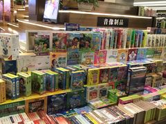 -新华书店(新街口旗舰店)