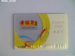 会员卡-黄振龙凉茶馆