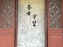-太平天国侍王府