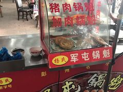 门面-平安桥张氏肥肠粉