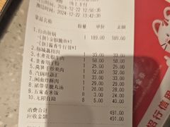 -大丰收脆鱼(浦西万达店)