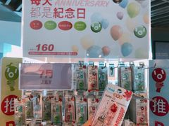 -台北101