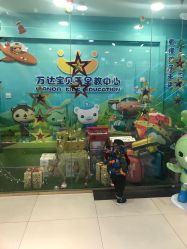 -乐之童成长中心(德汇万达店)