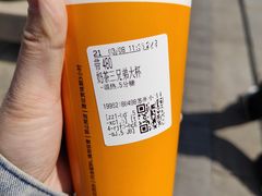 -CoCo都可(小吕宋店)
