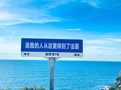 -杨梅坑