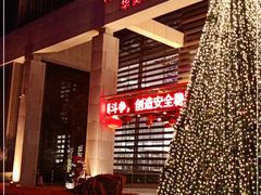 -西安长征华美达酒店