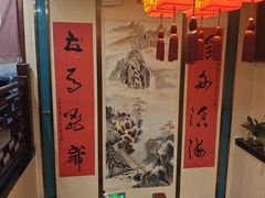 -那家老院子东北菜·饺子·小鸡炖蘑菇(艳华街店)