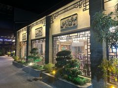 -富春茶社(国庆路店)
