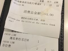 账单-美奈小馆·越南料理(中航城君尚购物中心店)