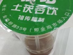 -银记土茯苓