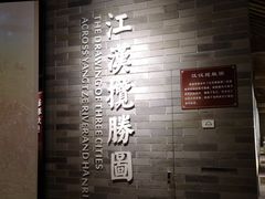 -武汉规划展示馆