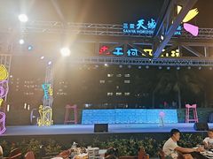 -渔家火锅·海鲜自助餐·演艺(亚龙湾天域酒店)