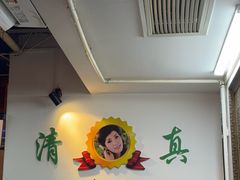 -清真双宝红油牛系列