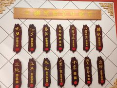 -老边饺子馆(中街店)