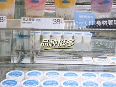 -白色日记·手作酸奶(麦凯乐店)