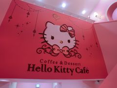 -Hello Kitty Cafe(弘大店)