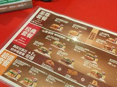 -汉堡王(洛阳王府井店)