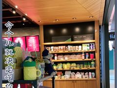 -星巴克(杭州嘉里中心4F店)