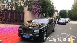 -宁波甬诚婚车(新典路店)