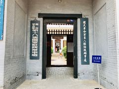-八路军西安办事处纪念馆