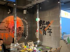 -生火火·小炉子炭烤(金楠天街总店)