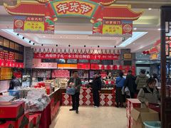 -令氏家外家周秦食府(高新店)