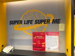 -超级猩猩健身·团课(金融街购物中心店)