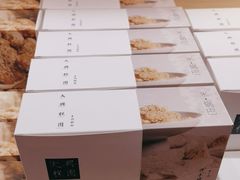 -阮大兴糕团(日月光中心店)