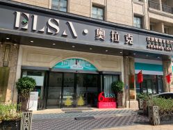 点击看大图 -杭州奥拉克医疗美容门诊部