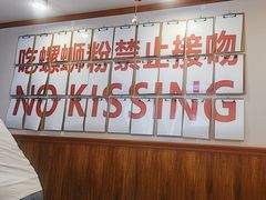 -螺大喜螺蛳粉火锅(雍和宫店)