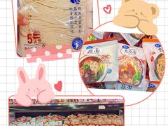 -天河沃尔玛