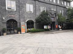 -天府掌柜(九眼桥店)