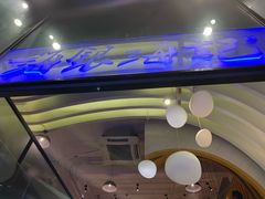 -海银海记潮汕牛肉火锅(新港中路海珠店)