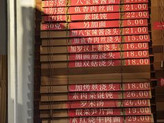 -功德林(南京西路店)