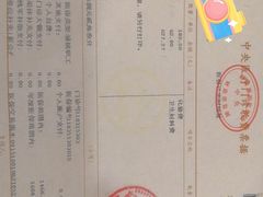 -中国中医科学院西苑医院(本部)