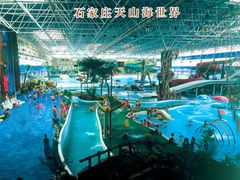 -天山海世界