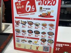 -永和大王(广渠店)